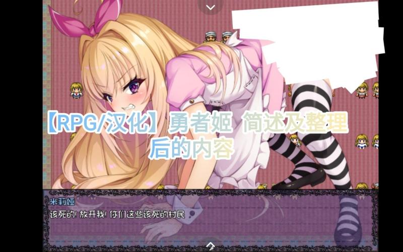 勇者姬更新日志详细教程：新手必学的操作步骤与技巧