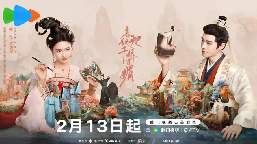 探索千娇百媚版本大全的奇妙世界