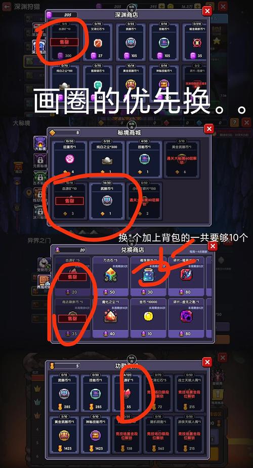 勇者姬游戏官网使用教程：新手指南与实用技巧
