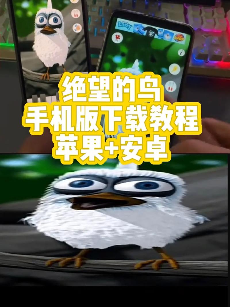 绝望游戏的下载指南：详细步骤与实用技巧