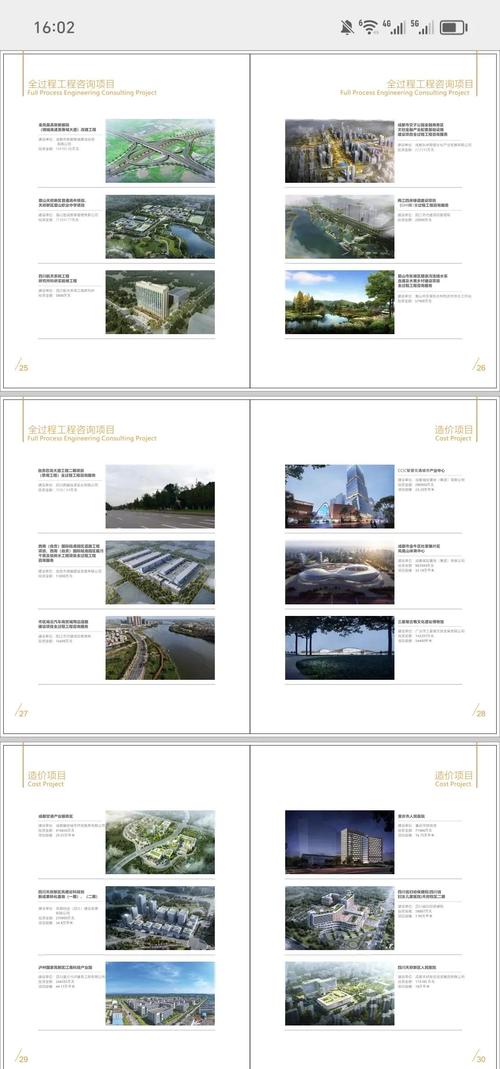 全方位解析：如何进行“反抗妹”安卓汉化教程