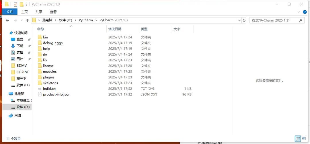 如何下载三十天：实用详细教程