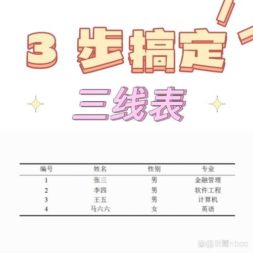 如何下载三十天：实用详细教程