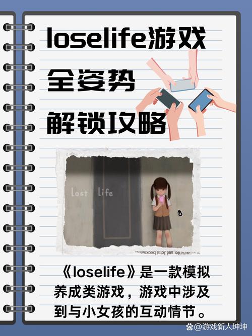 解锁失落的游戏：详尽的下载指南