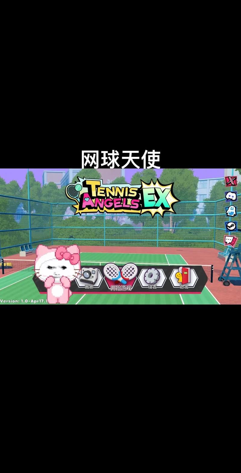 探索网球天使游戏的乐趣与策略