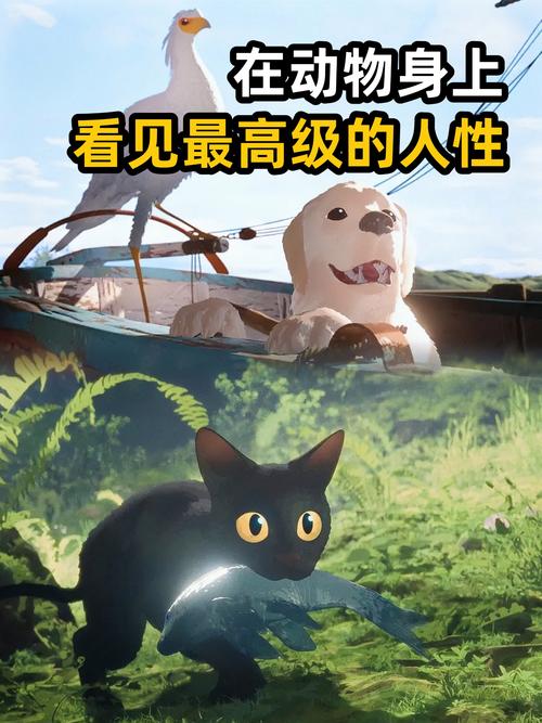 在喵喵岛2中探索奇幻世界:安卓下载的魅力与乐趣