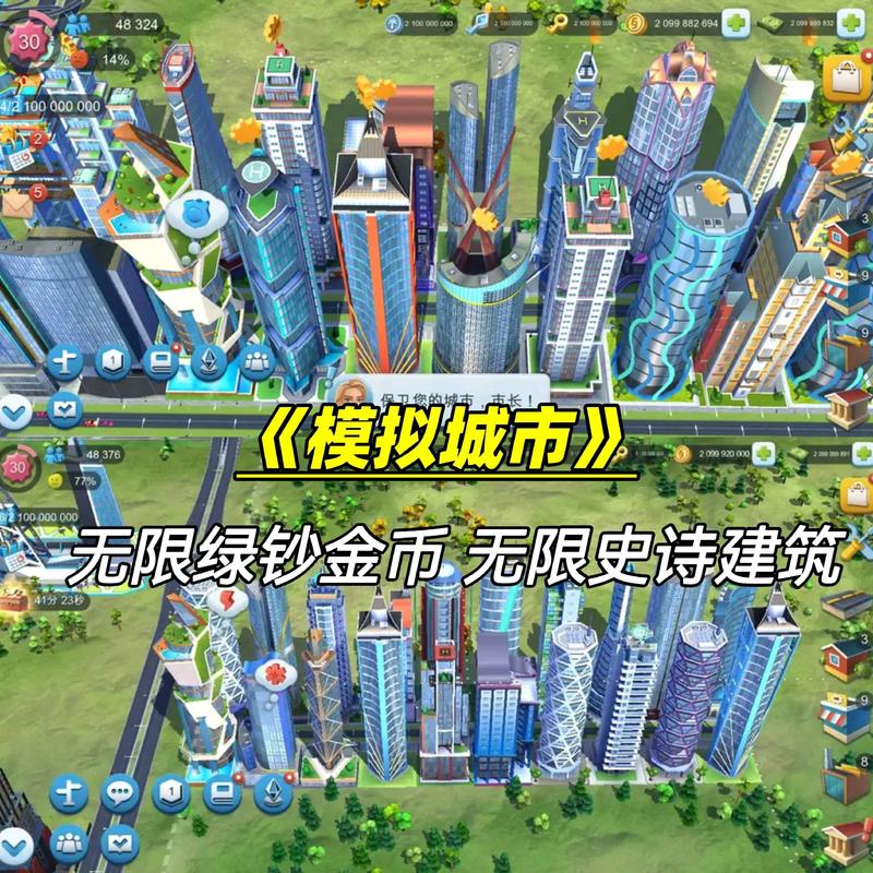 揭秘城市家园最新版本:如何在虚拟世界中创造属于你的理想家园