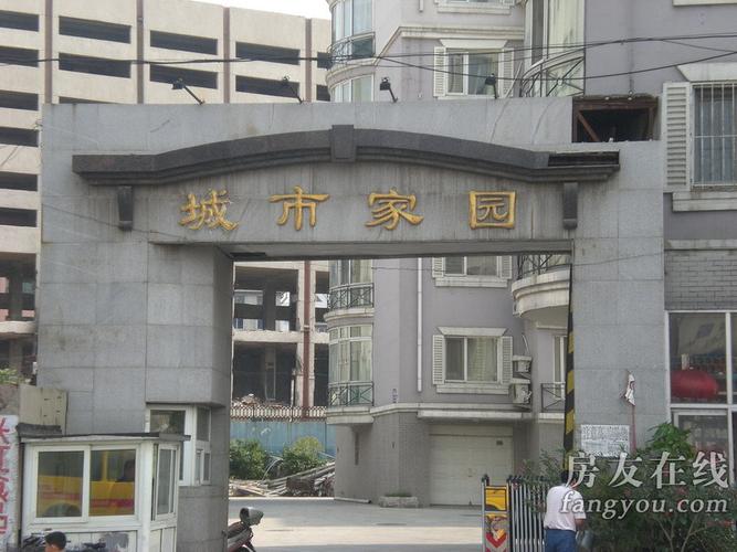 揭秘城市家园最新版本：如何在虚拟世界中创造属于你的理想家园