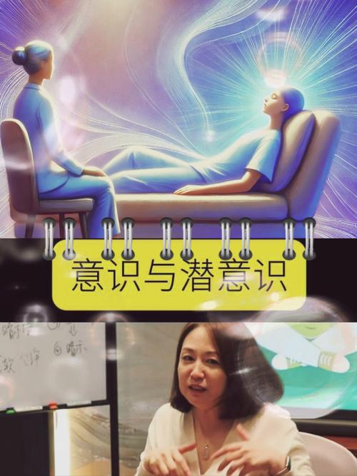 探索催眠大师：沉浸于奇妙的催眠之旅