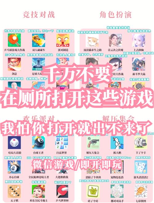 如何下载不和谐游戏的详细教程