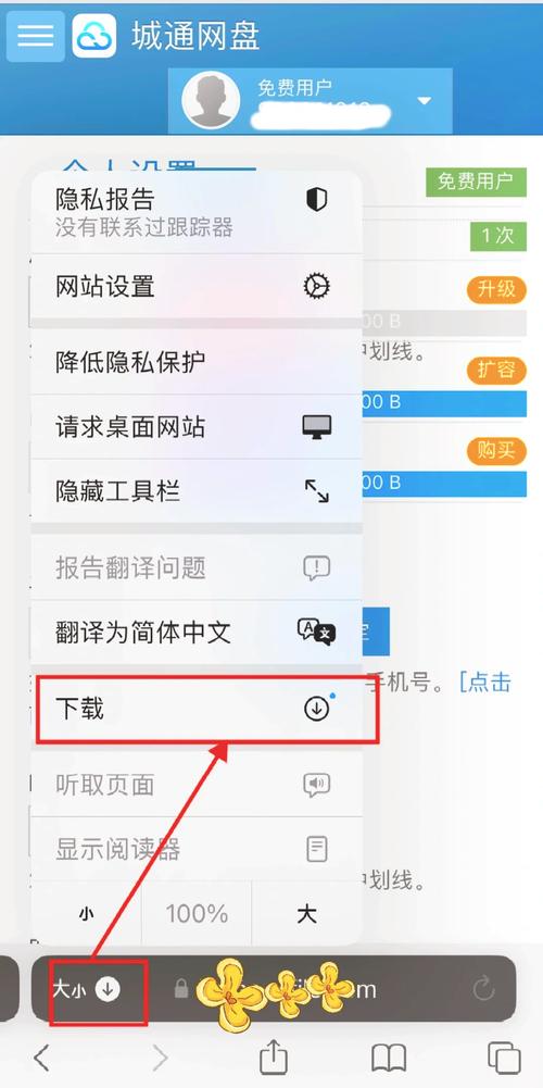 如何快速查找并获取乔甜最新版本？详细步骤与实用指南