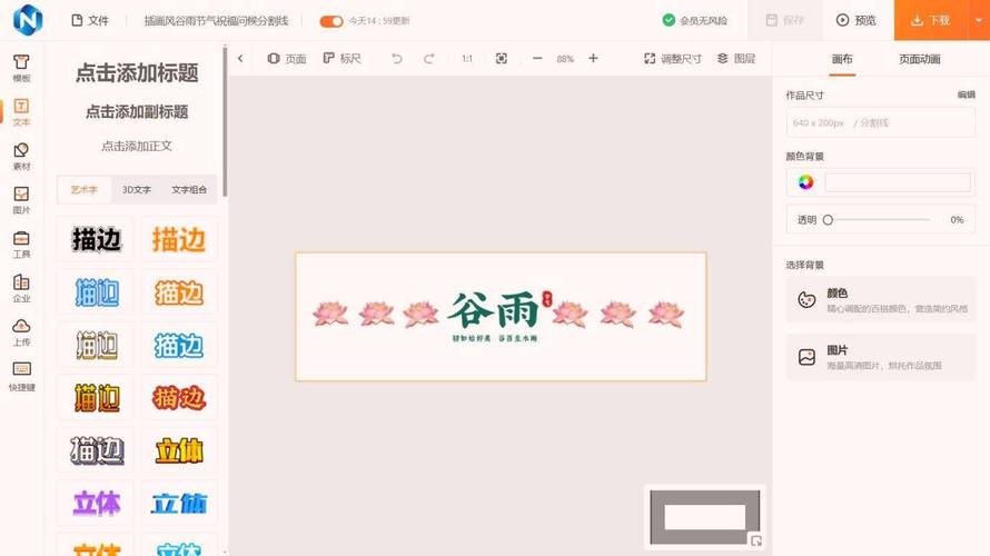 如何快速查找并获取乔甜最新版本?详细步骤与实用指南