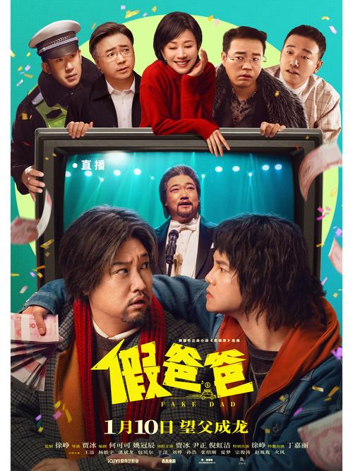 如何查找与下载假父亲的最新版本:新手实用教程