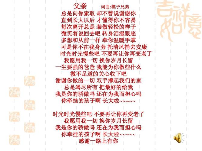 如何查找与下载假父亲的最新版本:新手实用教程