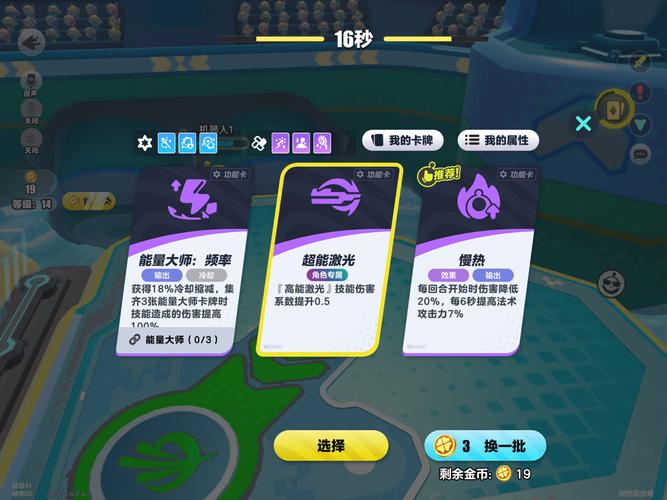 独泵侠游戏攻略：新手必备的详细入门指南