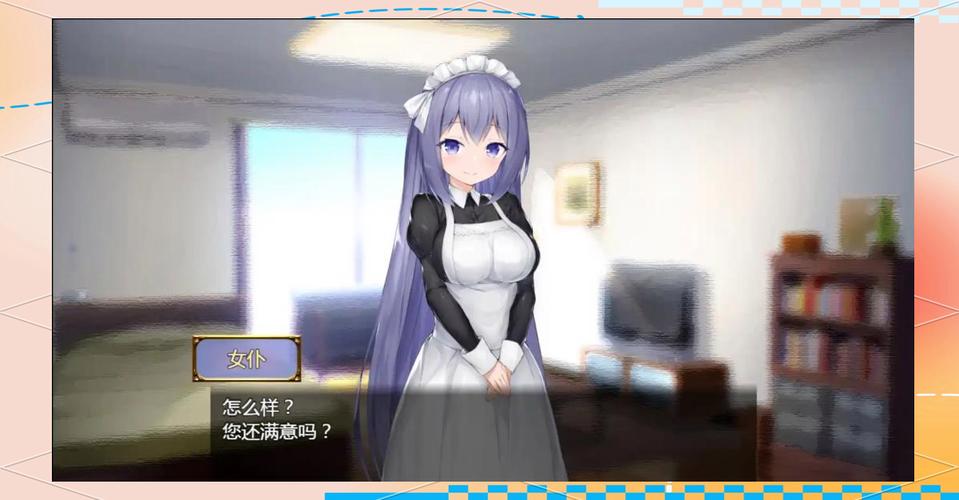 女仆洋馆安卓汉化的市场现状与发展趋势分析