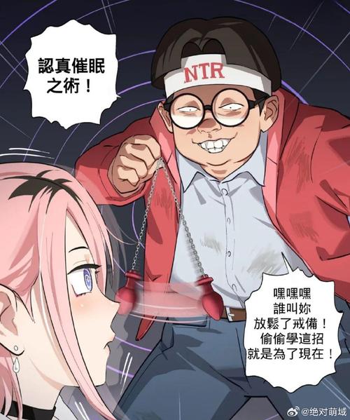 催眠偶像更新日志：偶像养成的新篇章