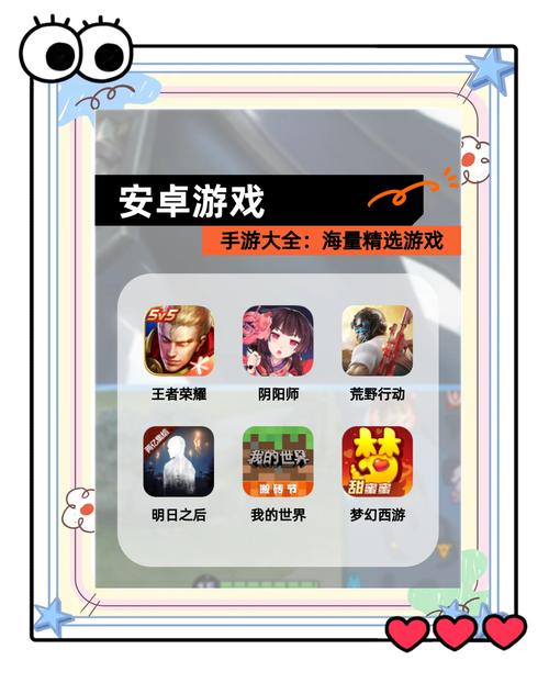 深入探索强势逆推安卓汉化的魅力与挑战