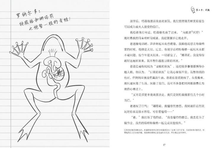 探索勇气之爱：如何获取下载地址及其魅力分析