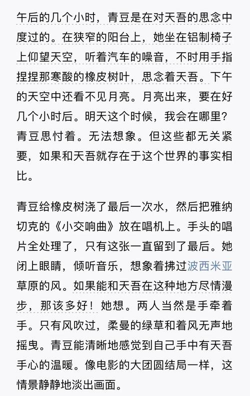 探索勇气之爱:如何获取下载地址及其魅力分析