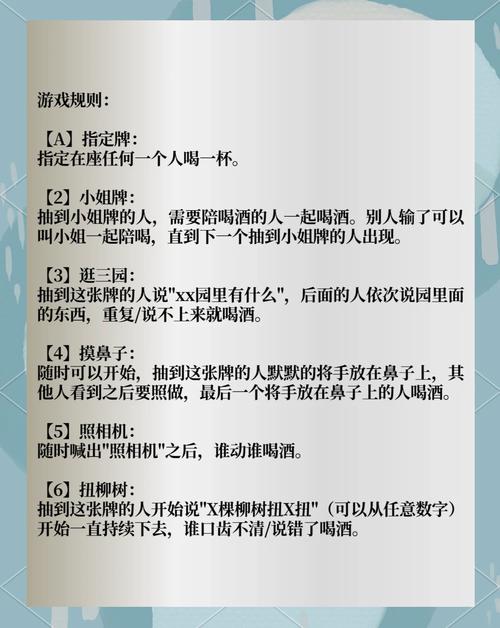 反抗妹最新游戏玩法详解:新手必看教程