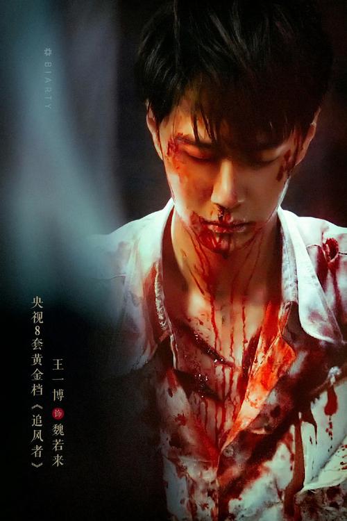 在狂风骤雨中寻找荣耀：叛道武士游戏的魅力全景