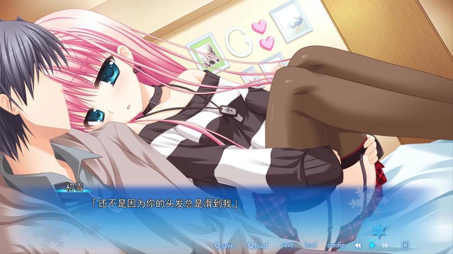 在爱妻日记游戏官网中畅游，探索爱与冒险的交汇点