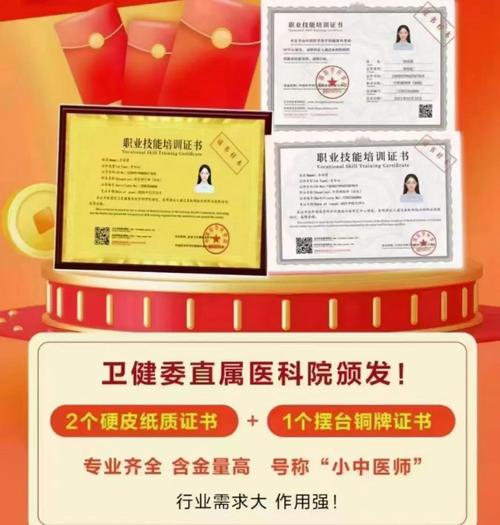 探索全科医生官网：健康管理的新前沿