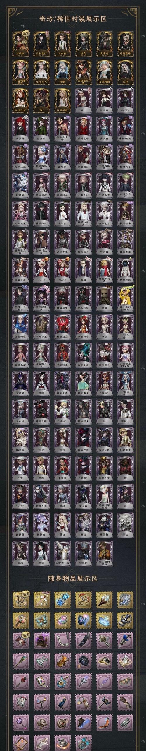 探索神女宫5版本大全:一次绚丽的游戏之旅