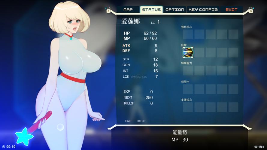 探索世界之卵汉化版的最新更新内容:全新体验与惊喜等待着你