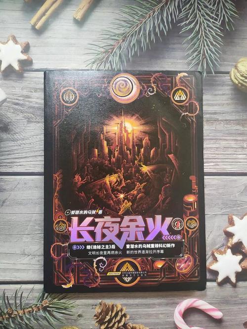 余火再燃版本大全：探索绅士游戏的多元魅力