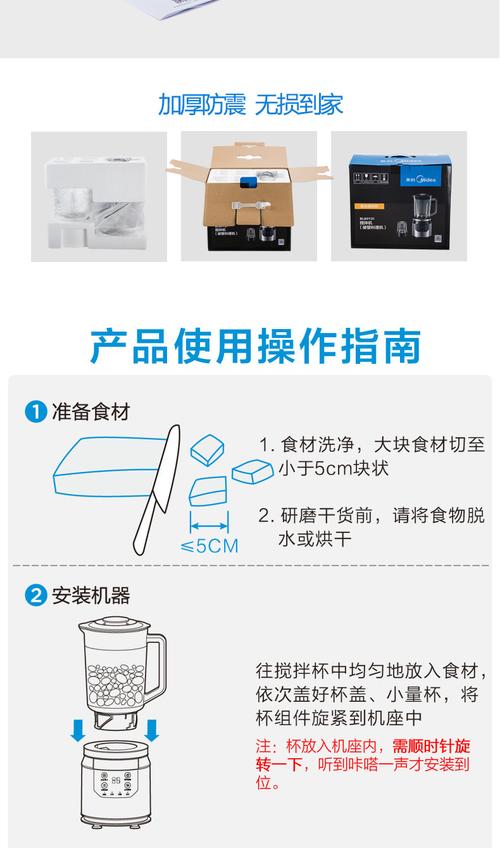 爱可美安卓使用教程：新手必备的详细操作指南