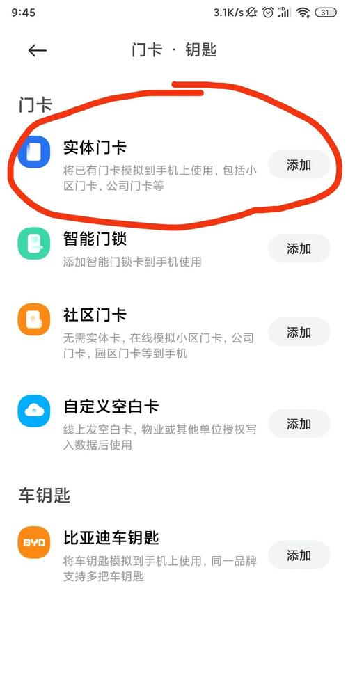 爱可美安卓使用教程：新手必备的详细操作指南