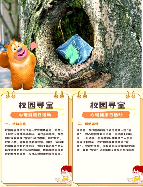 探索校园游戏官方网站：在虚拟世界中找到真实的乐趣