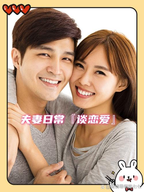 揭秘爱妻交换最新版本的魅力与创新