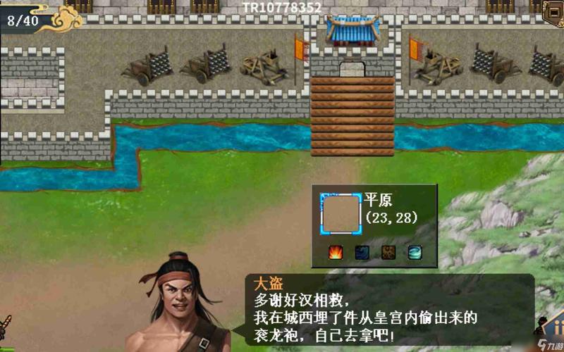 水浒2安卓游戏教程：新手必看操作指南与技巧分享