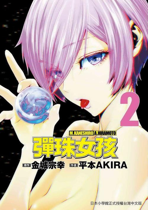 探索人妻夺取：安卓平台上的新兴魅力