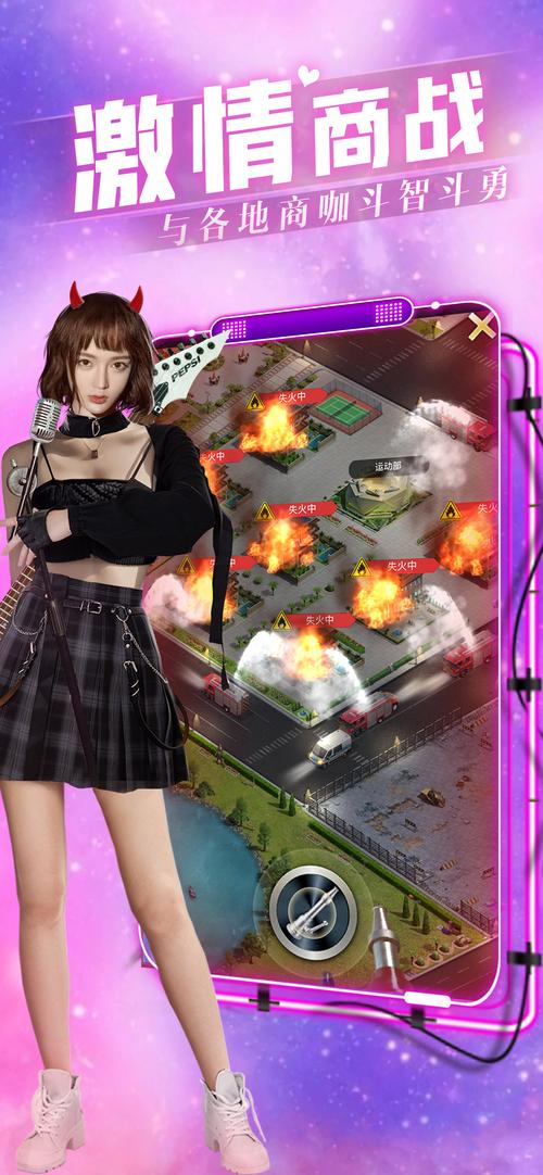 深入探索欲望之都:游戏攻略与背后的秘密