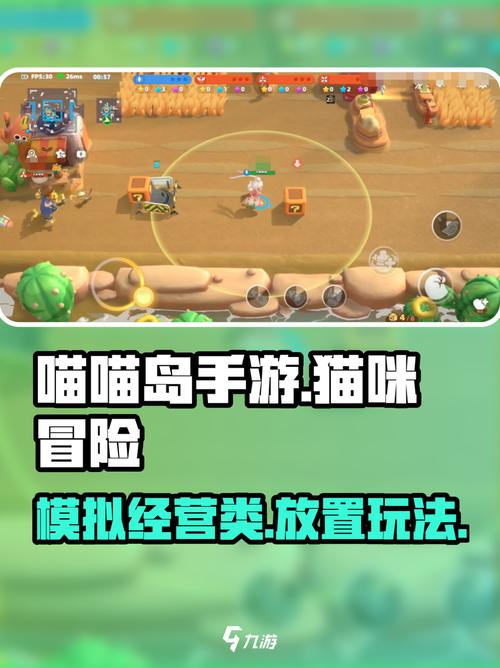 探索喵喵岛2官网:奇幻冒险的全新篇章