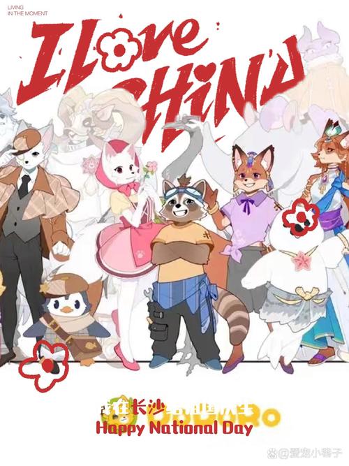 探索“团圆之时”的奇妙世界与下载地址的秘密