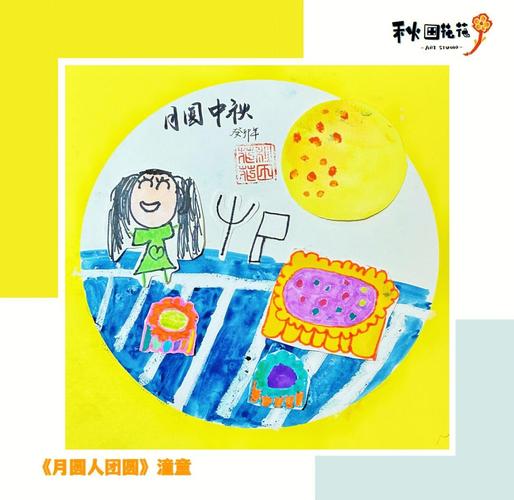 探索“团圆之时”的奇妙世界与下载地址的秘密