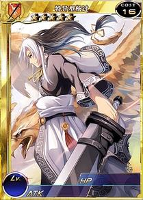 逆推正太杨过游戏：重温经典，探索全新次元的奇幻旅程