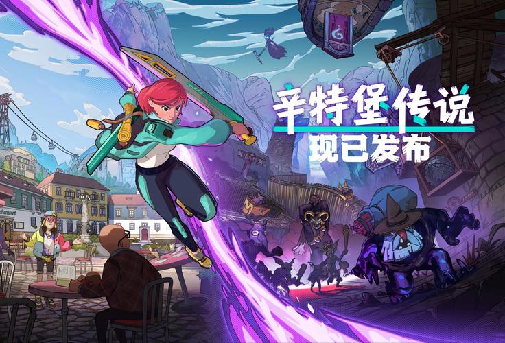 探索原罪之战最新版本：一场令人心潮澎湃的游戏盛宴