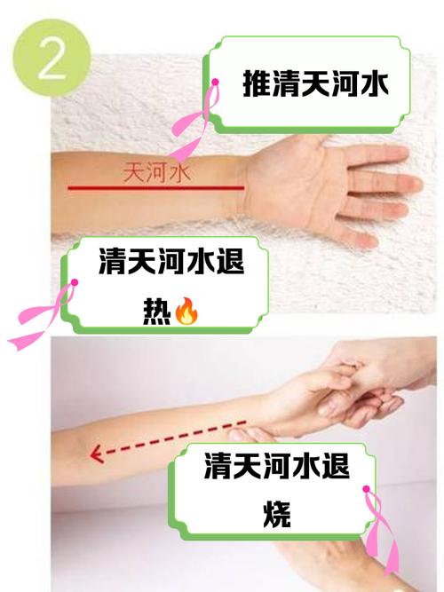 详细教程:如何进行水浒2安卓汉化