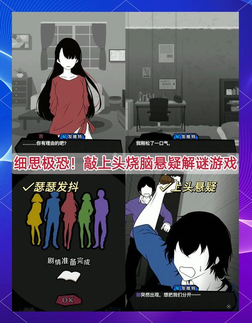 室友游戏攻略：新手必备的实用指南