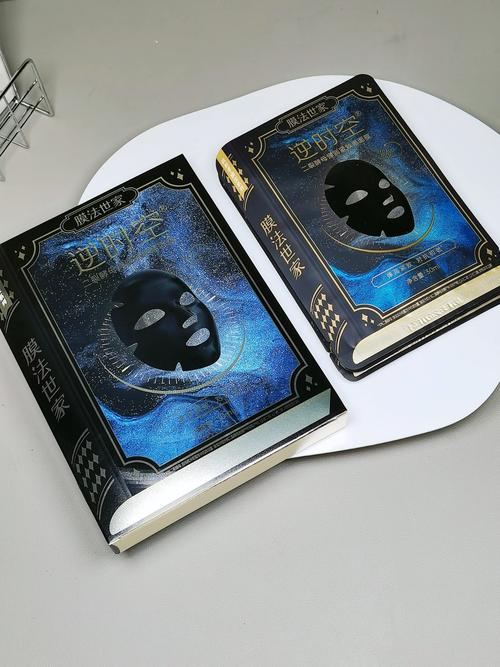 黑魔法最新版本获取及使用详细教程