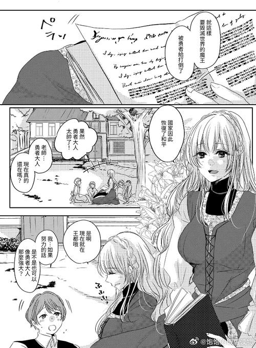 探索“爱妻交换汉化版下载”：一场成人游戏的奇妙旅程