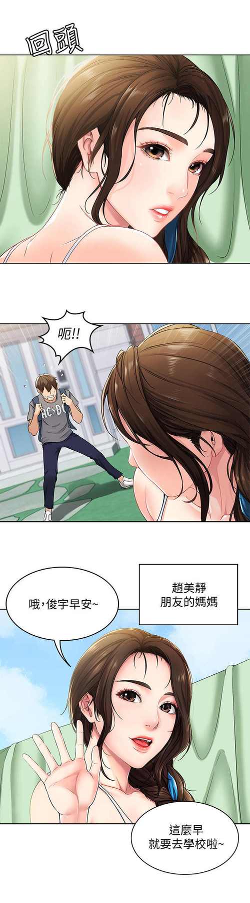 探索爱妻日记汉化版下载的魅力与独特体验