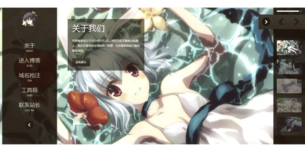 探索动漫女孩官方网站：绅士游戏与幻想世界的交汇