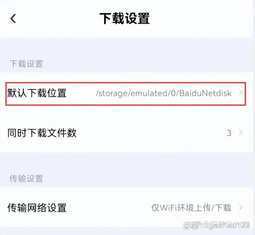 独泵侠在哪下载？详细教程与实用技巧
